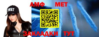 крисы Комсомольск-на-Амуре