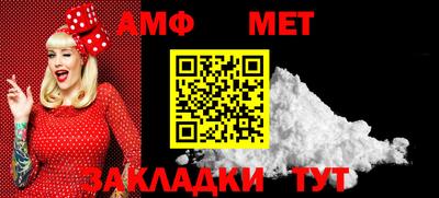 крисы Комсомольск-на-Амуре