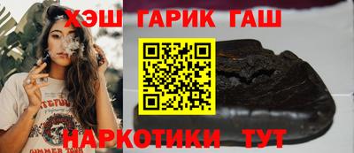 синтетический гашиш Конаково