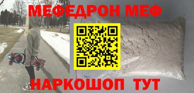 синтетический гашиш Конаково