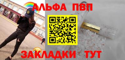 крисы Комсомольск-на-Амуре