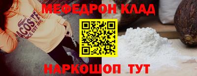 крисы Комсомольск-на-Амуре