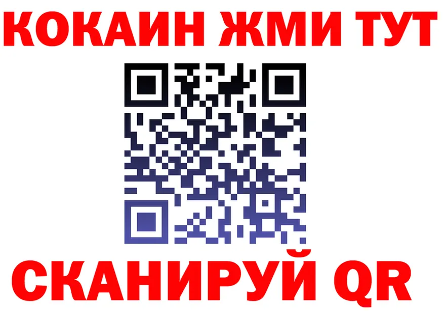 ТГК Wax ТОР маркетплейс hydra Крымск