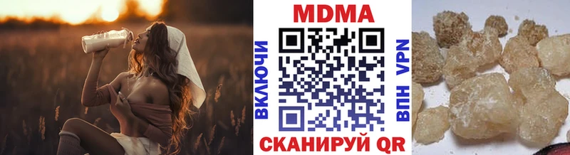 mega рабочий сайт  Крымск  MDMA Molly 