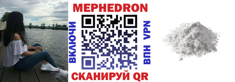 ОМГ ОМГ онион  Крымск  Мефедрон mephedrone 