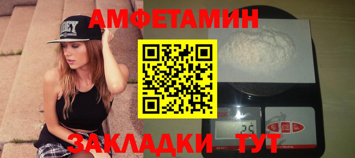 Крымск  Метамфетамин мет  Вход с VPN 