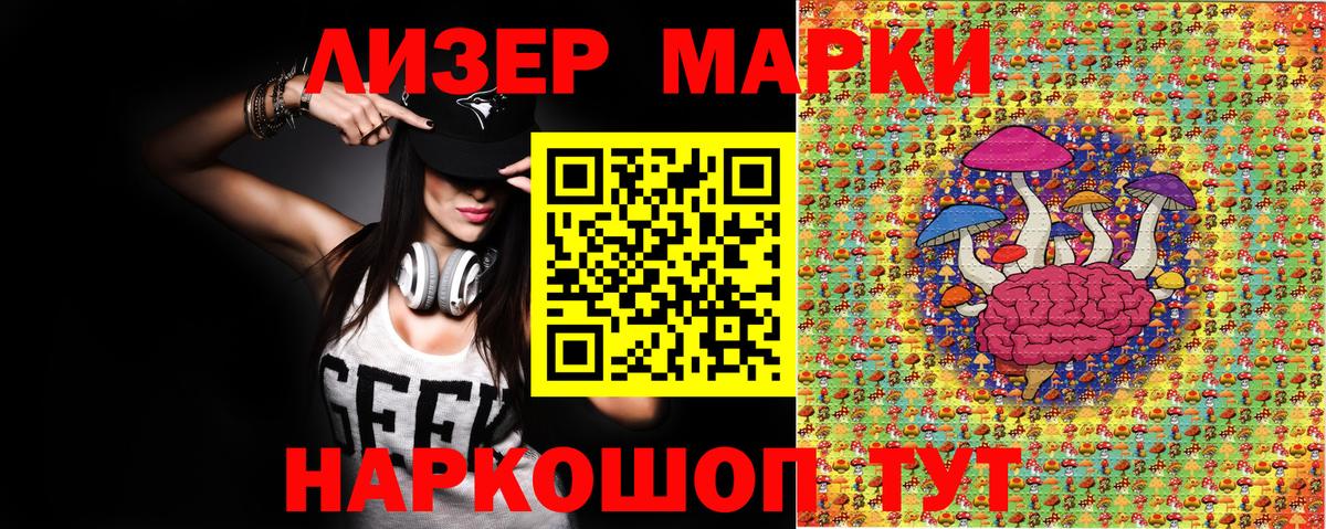 Марки N-bome 1,8мг  Вход с VPN  Марки NBOMe  Крымск 