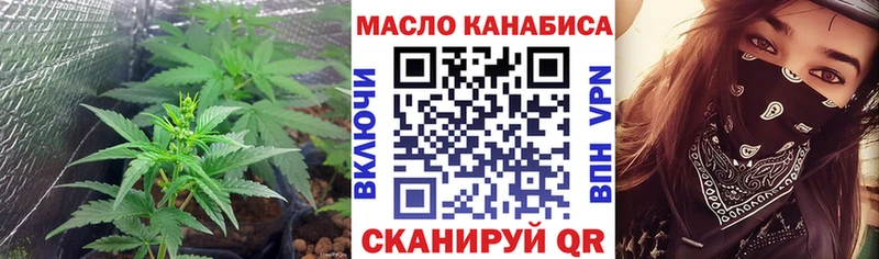 ссылка на мегу tor  Крымск  ТГК Wax 