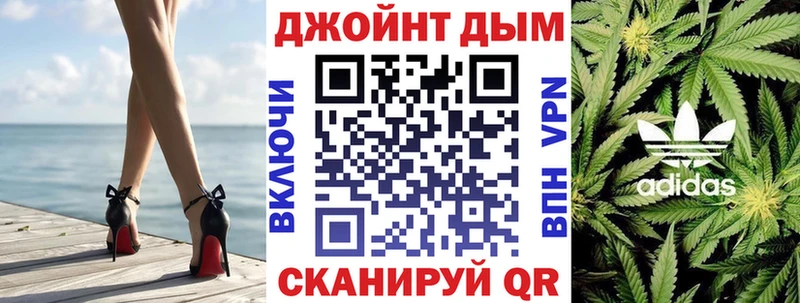 МАРИХУАНА White Widow  blacksprut ссылка  Крымск 